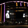 Madison Square Garden Pays Tribute To Basketball Legend Kobe Bryant